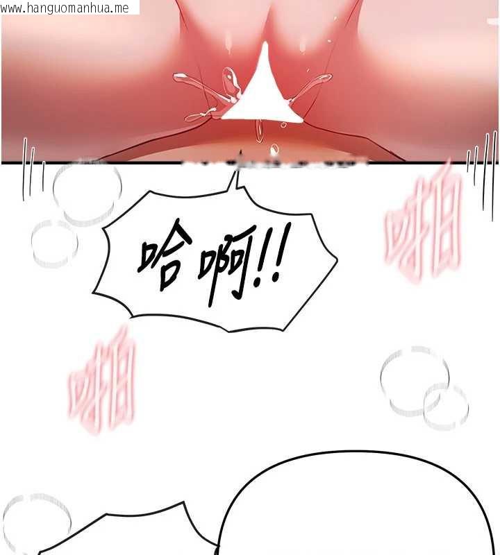 韩国漫画Beautiful-Days韩漫_Beautiful-Days-第53话-公车痴女在线免费阅读-韩国漫画-第62张图片