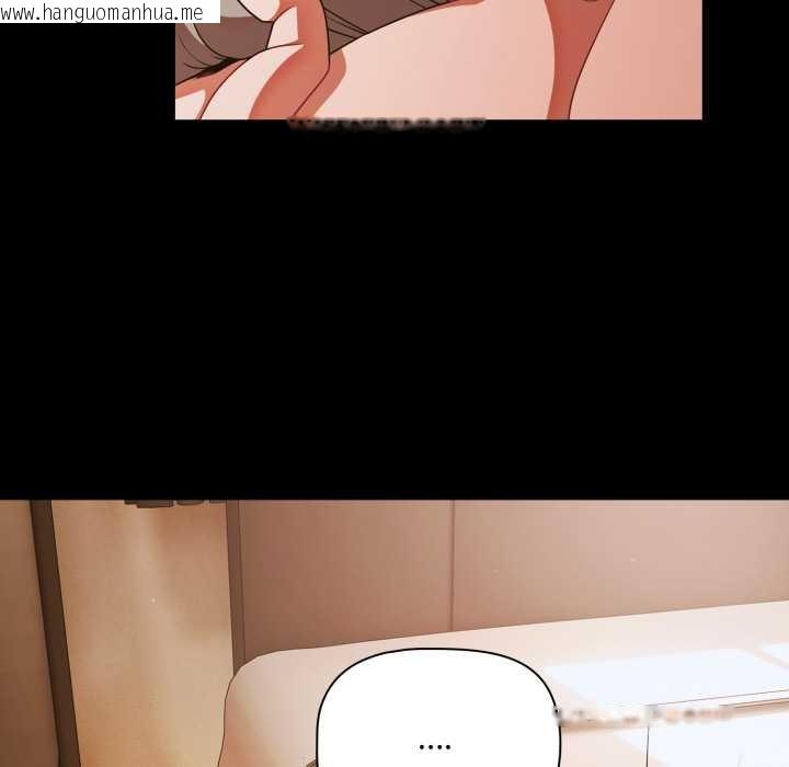 韩国漫画幸福来得太突然韩漫_幸福来得太突然-第43话在线免费阅读-韩国漫画-第121张图片