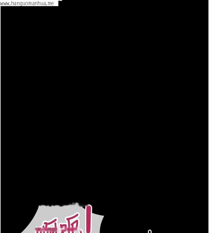 韩国漫画鲁蛇社畜的金手指韩漫_鲁蛇社畜的金手指-第41话-刺激不已的蒙眼游戏在线免费阅读-韩国漫画-第144张图片