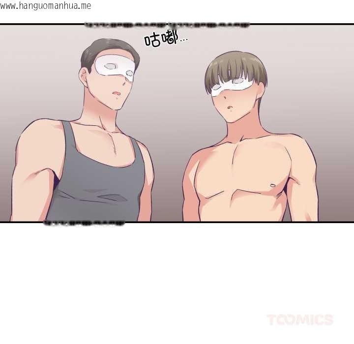 韩国漫画柔软的爱人韩漫_柔软的爱人-第28话在线免费阅读-韩国漫画-第38张图片