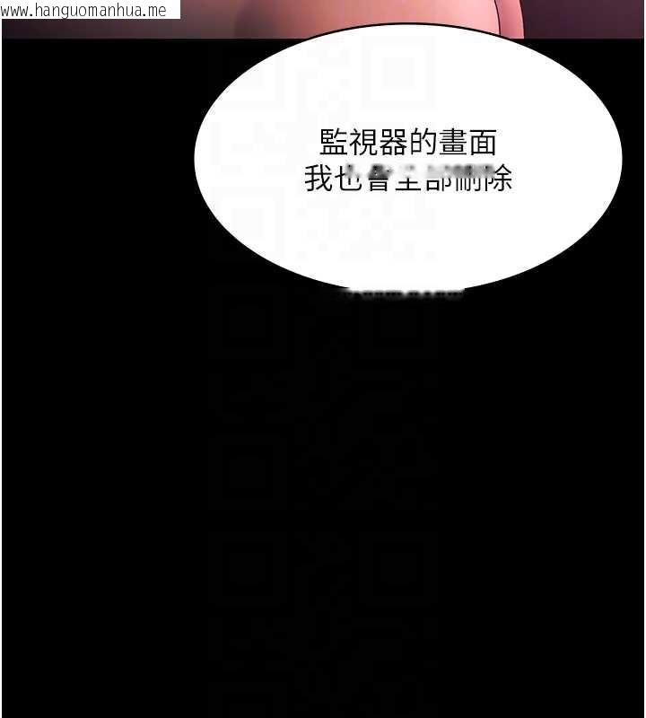 韩国漫画老板娘的诱惑韩漫_老板娘的诱惑-第74话-我爱你，所以我们离婚吧…在线免费阅读-韩国漫画-第17张图片
