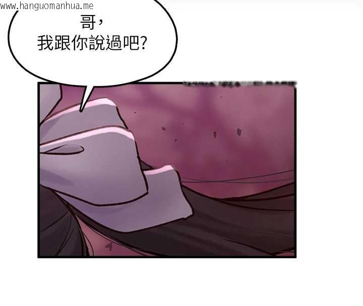 韩国漫画垃圾堆捡到宠物系萌妹韩漫_垃圾堆捡到宠物系萌妹-第18话-小穴已经湿透了在线免费阅读-韩国漫画-第8张图片