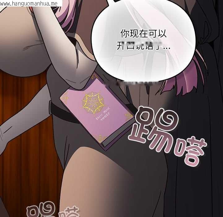 韩国漫画男人稀缺的异世界韩漫_男人稀缺的异世界-第5话在线免费阅读-韩国漫画-第172张图片