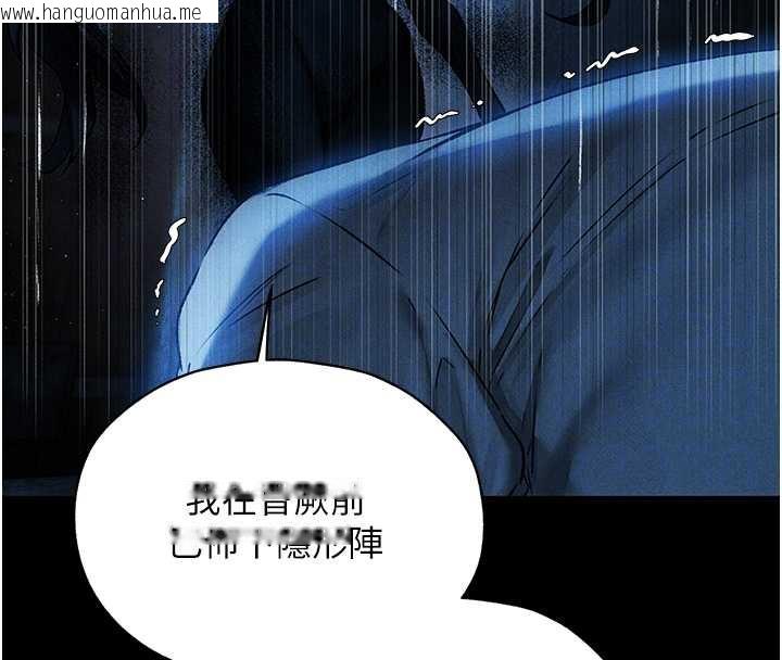 韩国漫画人妻猎人韩漫_人妻猎人-第100话-初次过招异邦人人妻在线免费阅读-韩国漫画-第89张图片