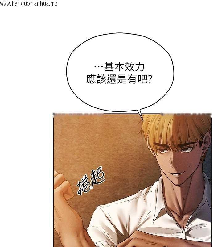 韩国漫画人妻猎人韩漫_人妻猎人-第100话-初次过招异邦人人妻在线免费阅读-韩国漫画-第57张图片