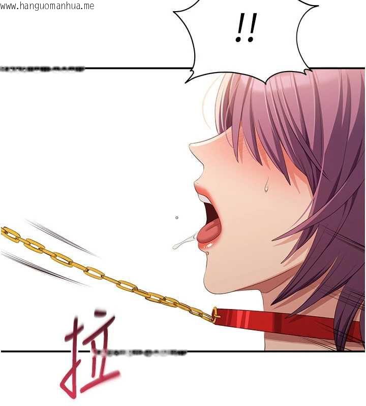 韩国漫画倒追游戏韩漫_倒追游戏-第20话-变成宠物的洪宥娜在线免费阅读-韩国漫画-第172张图片