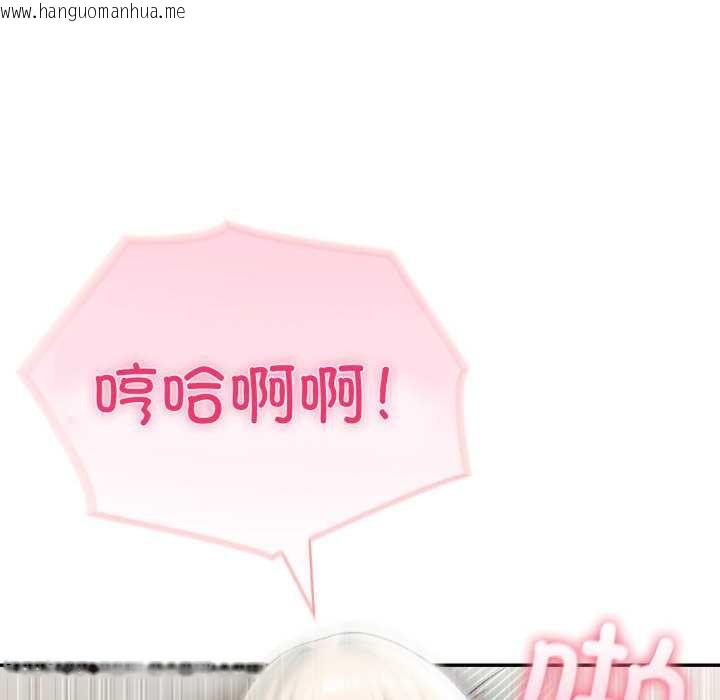 韩国漫画夫妇游戏韩漫_夫妇游戏-第47话在线免费阅读-韩国漫画-第99张图片