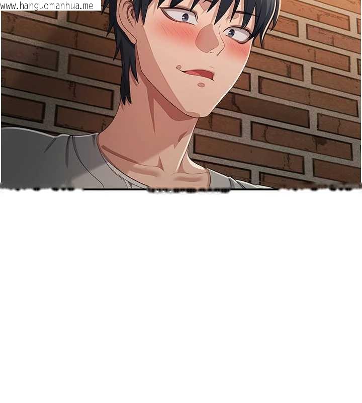 韩国漫画倒追游戏韩漫_倒追游戏-第20话-变成宠物的洪宥娜在线免费阅读-韩国漫画-第188张图片