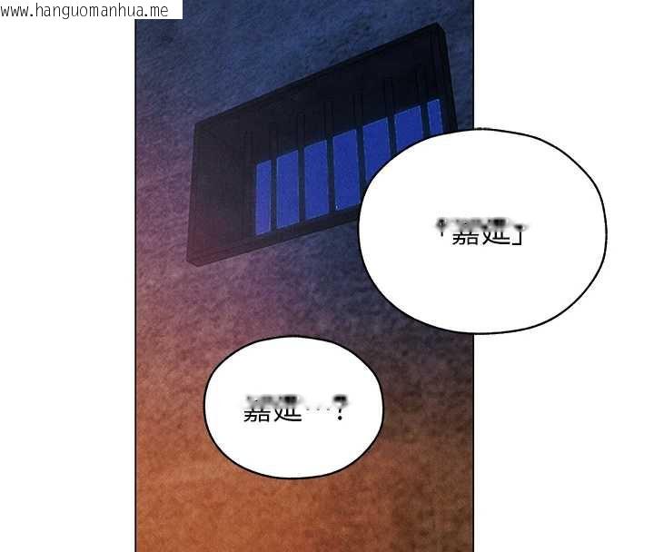 韩国漫画人妻猎人韩漫_人妻猎人-第100话-初次过招异邦人人妻在线免费阅读-韩国漫画-第116张图片