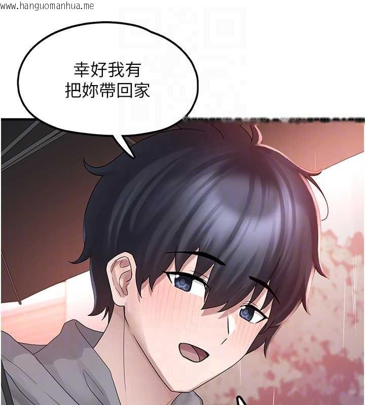 韩国漫画垃圾堆捡到宠物系萌妹韩漫_垃圾堆捡到宠物系萌妹-第18话-小穴已经湿透了在线免费阅读-韩国漫画-第64张图片