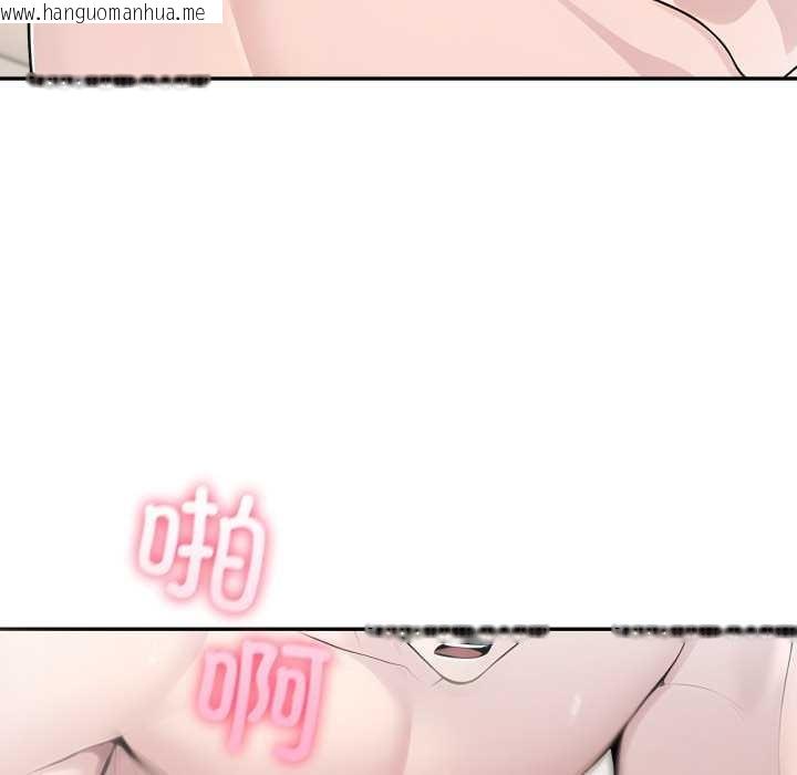 韩国漫画夫妇游戏韩漫_夫妇游戏-第47话在线免费阅读-韩国漫画-第79张图片