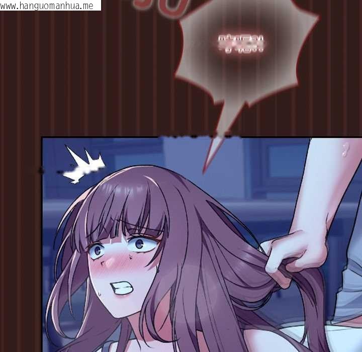 韩国漫画校花的双面生活韩漫_校花的双面生活-第9话在线免费阅读-韩国漫画-第83张图片