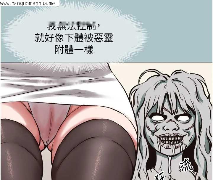 韩国漫画不要恋爱要打砲韩漫_不要恋爱要打砲-第13话-不惜献身的女职员在线免费阅读-韩国漫画-第75张图片