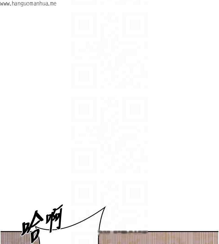 韩国漫画秘密教学韩漫_秘密教学-第285话-回味公车上的滋味在线免费阅读-韩国漫画-第99张图片