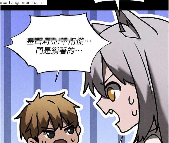 韩国漫画人妻猎人韩漫_人妻猎人-第100话-初次过招异邦人人妻在线免费阅读-韩国漫画-第77张图片