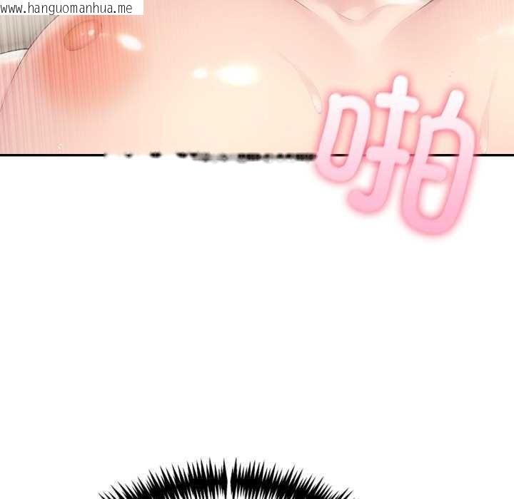 韩国漫画夫妇游戏韩漫_夫妇游戏-第47话在线免费阅读-韩国漫画-第104张图片