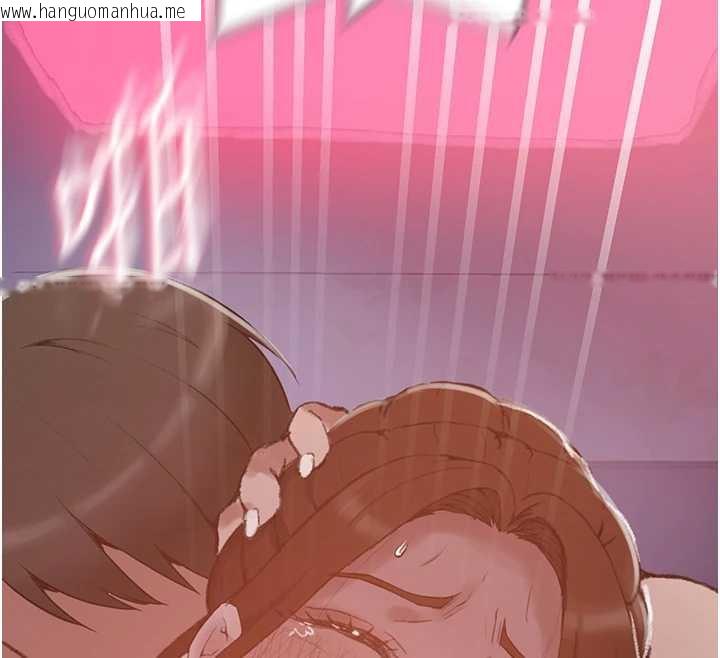 韩国漫画秘密教学韩漫_秘密教学-第285话-回味公车上的滋味在线免费阅读-韩国漫画-第46张图片