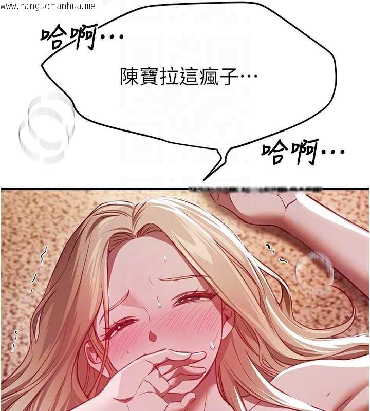 韩国漫画Beautiful-Days韩漫_Beautiful-Days-第53话-公车痴女在线免费阅读-韩国漫画-第87张图片