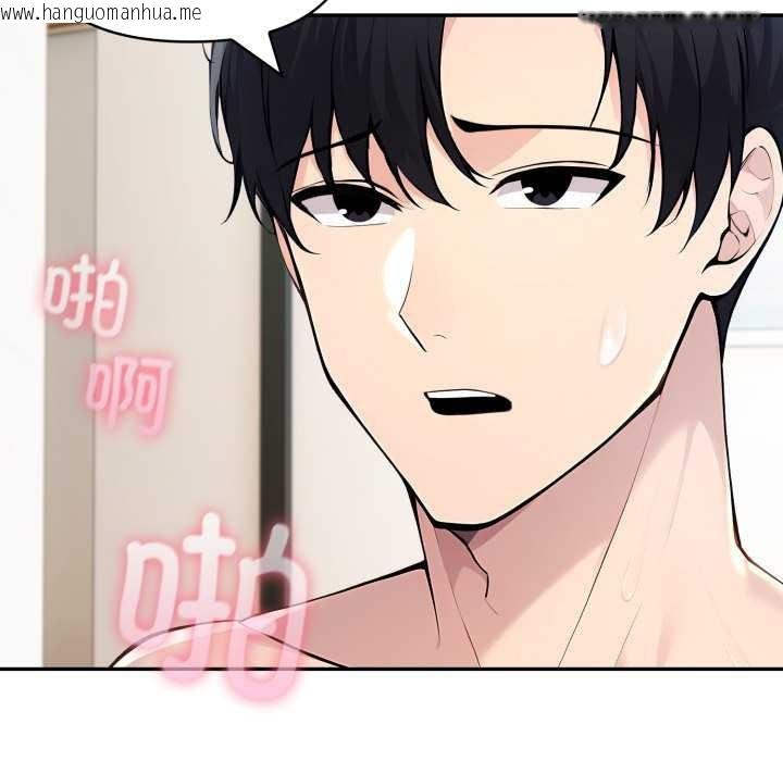 韩国漫画夫妇游戏韩漫_夫妇游戏-第47话在线免费阅读-韩国漫画-第60张图片