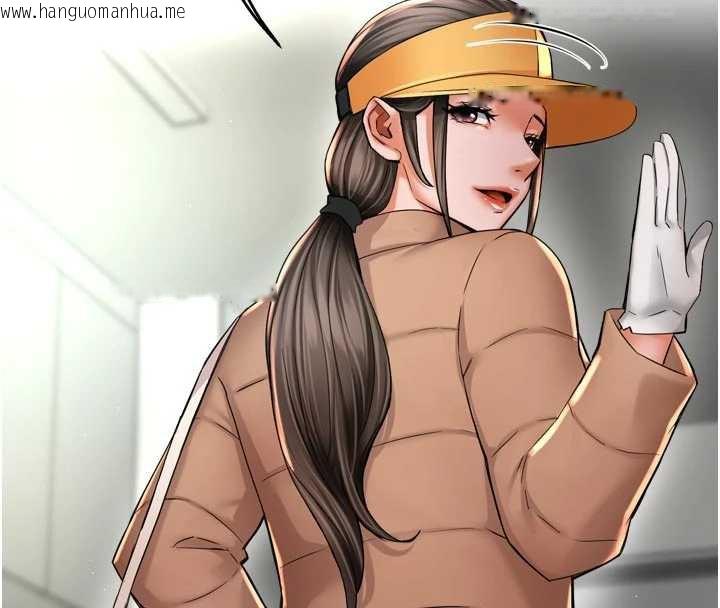 韩国漫画痒乐多阿姨韩漫_痒乐多阿姨-第81话-无法结婚的理由在线免费阅读-韩国漫画-第33张图片