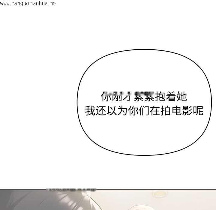 韩国漫画夫妇游戏韩漫_夫妇游戏-第47话在线免费阅读-韩国漫画-第125张图片