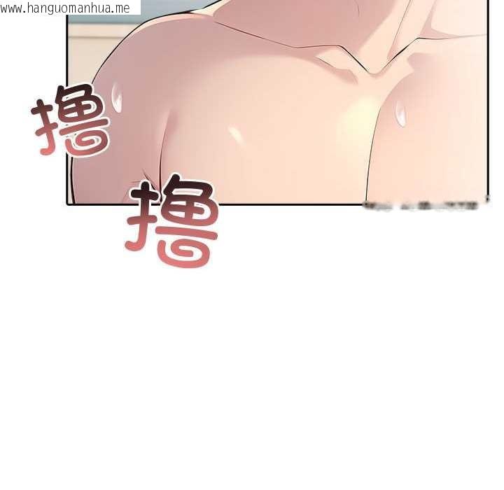 韩国漫画夫妇游戏韩漫_夫妇游戏-第47话在线免费阅读-韩国漫画-第6张图片