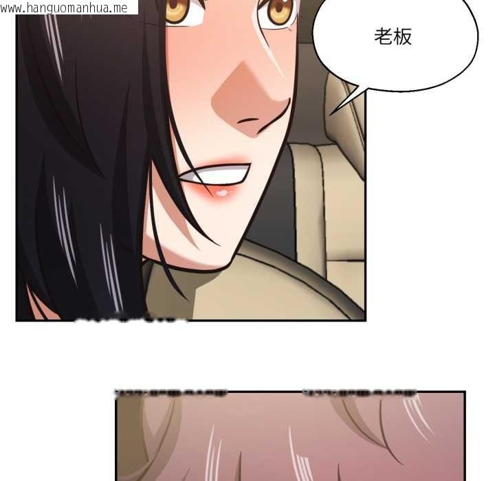 韩国漫画我的傻瓜男友韩漫_我的傻瓜男友-第31话在线免费阅读-韩国漫画-第44张图片