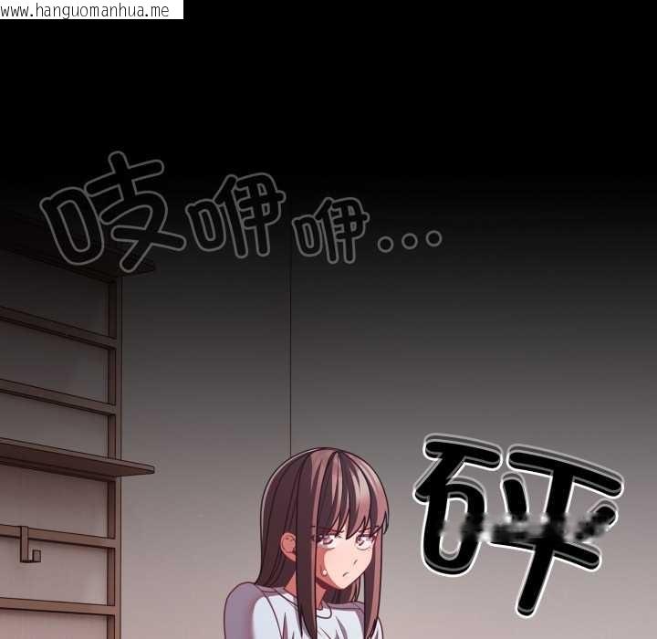 韩国漫画幸福来得太突然韩漫_幸福来得太突然-第43话在线免费阅读-韩国漫画-第99张图片