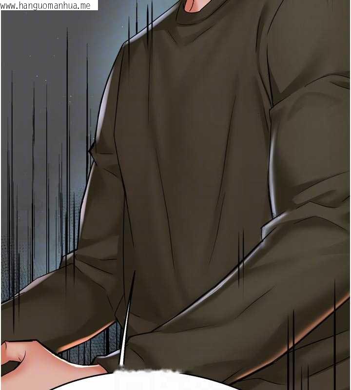 韩国漫画痒乐多阿姨韩漫_痒乐多阿姨-第81话-无法结婚的理由在线免费阅读-韩国漫画-第92张图片