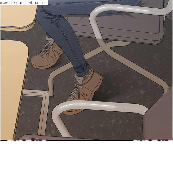 韩国漫画倒追游戏韩漫_倒追游戏-第20话-变成宠物的洪宥娜在线免费阅读-韩国漫画-第73张图片