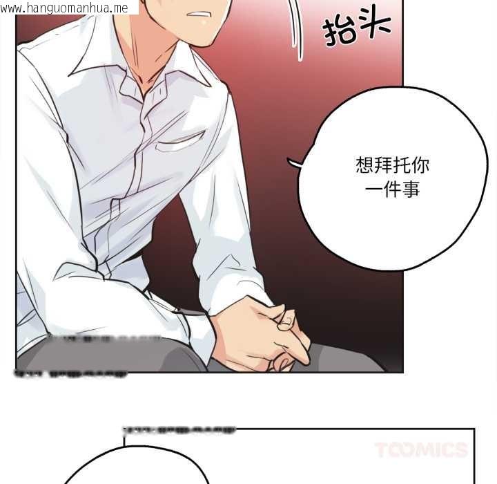 韩国漫画爸爸也疯狂韩漫_爸爸也疯狂-第29话在线免费阅读-韩国漫画-第26张图片