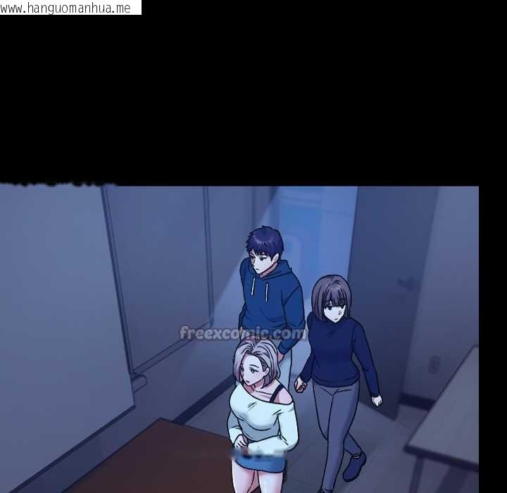 韩国漫画校花的双面生活韩漫_校花的双面生活-第9话在线免费阅读-韩国漫画-第140张图片