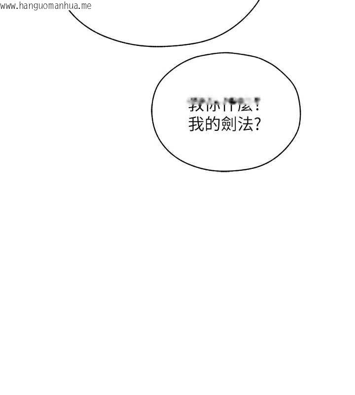 韩国漫画人妻猎人韩漫_人妻猎人-第100话-初次过招异邦人人妻在线免费阅读-韩国漫画-第151张图片