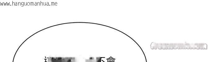 韩国漫画倒追游戏韩漫_倒追游戏-第20话-变成宠物的洪宥娜在线免费阅读-韩国漫画-第28张图片