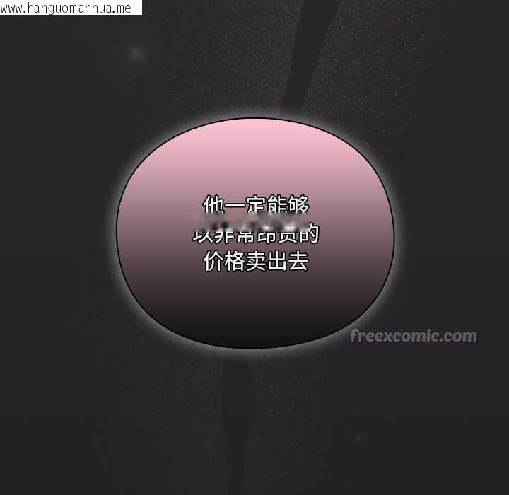 韩国漫画男人稀缺的异世界韩漫_男人稀缺的异世界-第5话在线免费阅读-韩国漫画-第14张图片