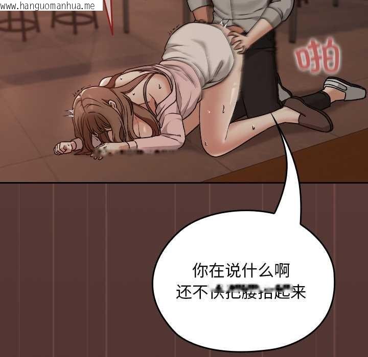 韩国漫画校花的双面生活韩漫_校花的双面生活-第9话在线免费阅读-韩国漫画-第63张图片