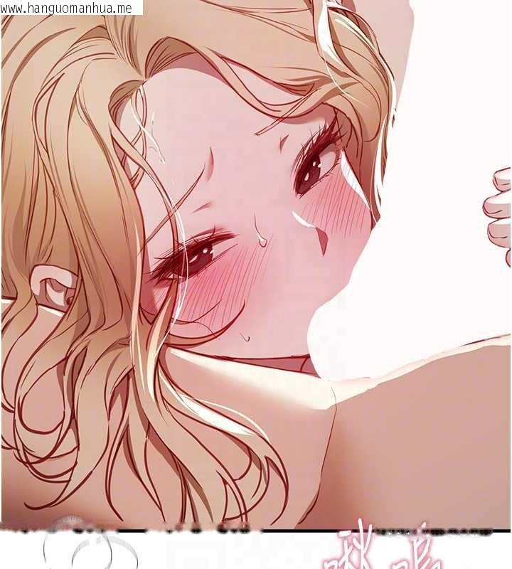 韩国漫画Beautiful-Days韩漫_Beautiful-Days-第53话-公车痴女在线免费阅读-韩国漫画-第47张图片