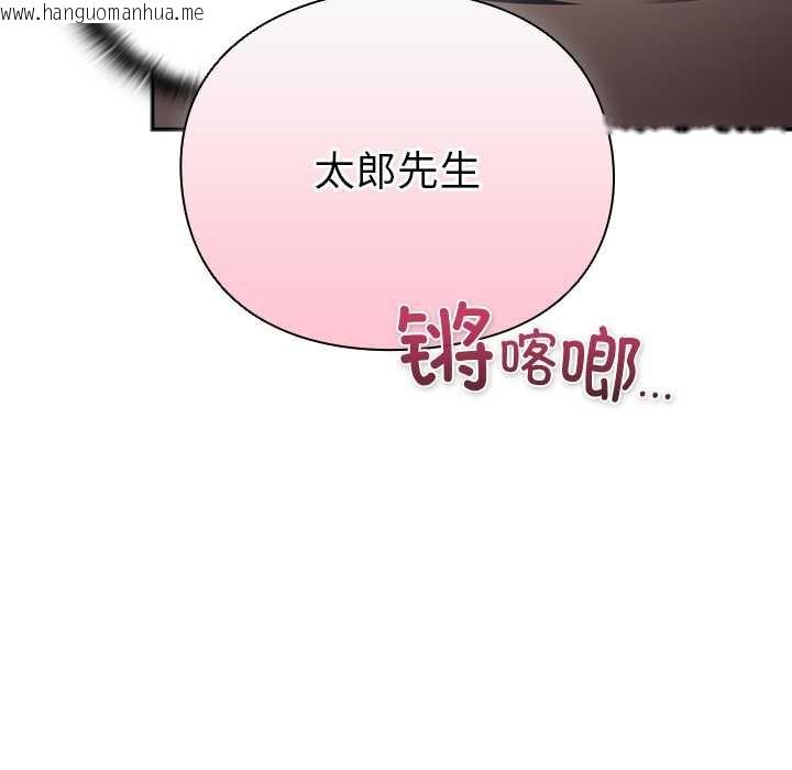 韩国漫画男人稀缺的异世界韩漫_男人稀缺的异世界-第5话在线免费阅读-韩国漫画-第161张图片