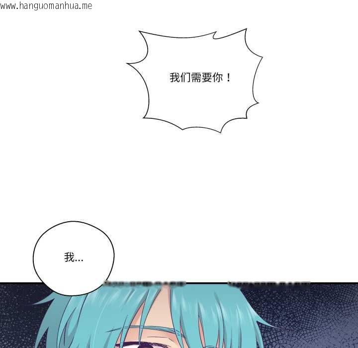 韩国漫画柔软的爱人韩漫_柔软的爱人-第28话在线免费阅读-韩国漫画-第87张图片