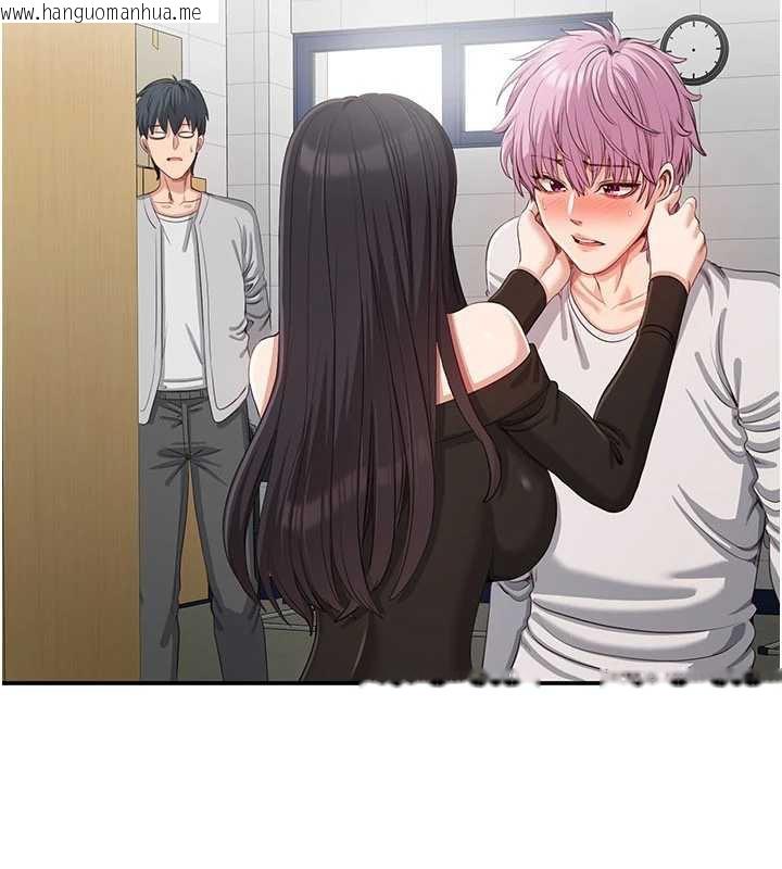 韩国漫画倒追游戏韩漫_倒追游戏-第20话-变成宠物的洪宥娜在线免费阅读-韩国漫画-第96张图片