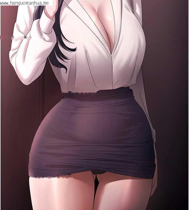 韩国漫画老板娘的诱惑韩漫_老板娘的诱惑-第74话-我爱你，所以我们离婚吧…在线免费阅读-韩国漫画-第21张图片