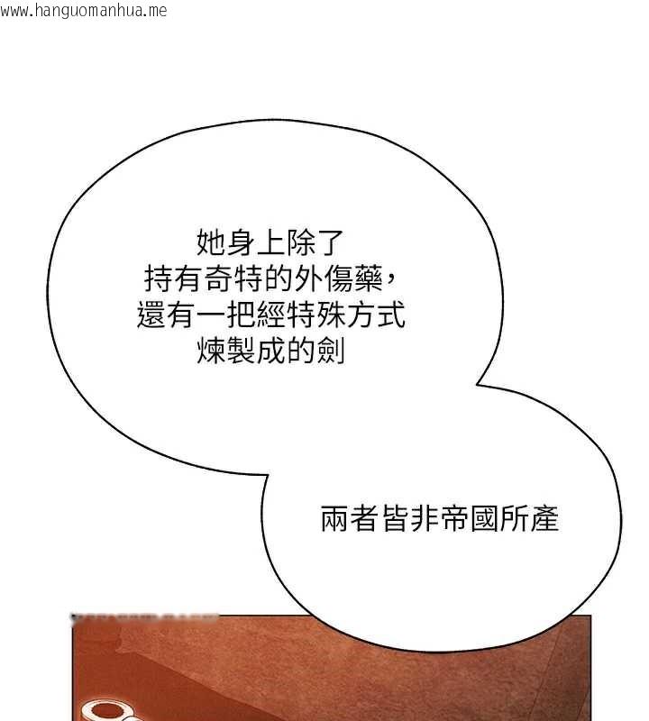 韩国漫画人妻猎人韩漫_人妻猎人-第100话-初次过招异邦人人妻在线免费阅读-韩国漫画-第30张图片