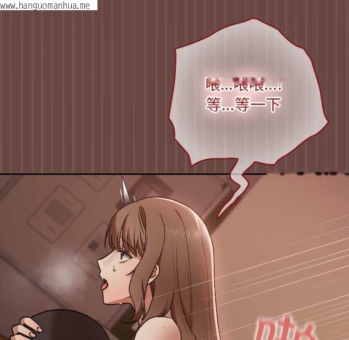 韩国漫画校花的双面生活韩漫_校花的双面生活-第9话在线免费阅读-韩国漫画-第40张图片