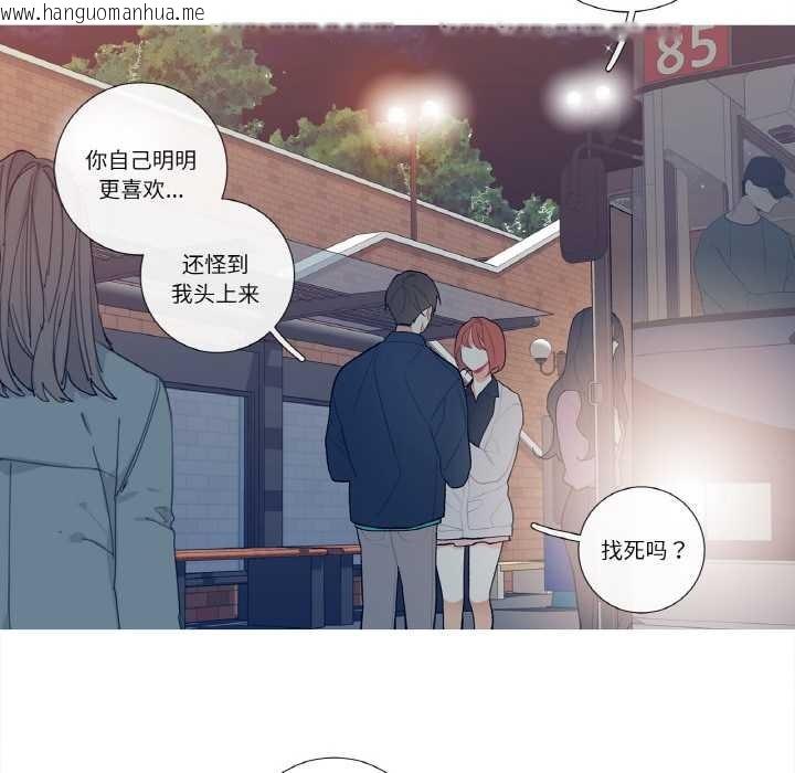 韩国漫画这都什么事儿啊？韩漫_这都什么事儿啊？-第14话在线免费阅读-韩国漫画-第51张图片