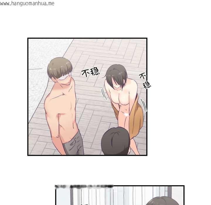 韩国漫画柔软的爱人韩漫_柔软的爱人-第28话在线免费阅读-韩国漫画-第35张图片