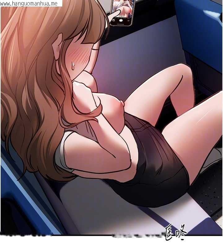 韩国漫画Beautiful-Days韩漫_Beautiful-Days-第53话-公车痴女在线免费阅读-韩国漫画-第150张图片