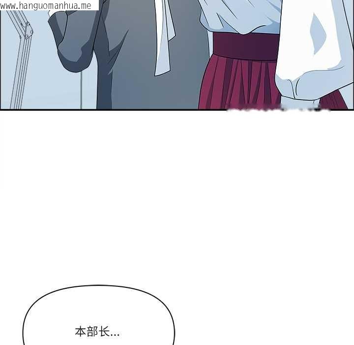 韩国漫画最强男人韩漫_最强男人-第43话在线免费阅读-韩国漫画-第130张图片