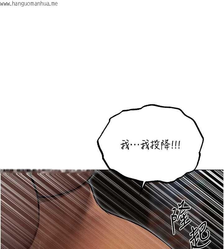 韩国漫画人妻猎人韩漫_人妻猎人-第100话-初次过招异邦人人妻在线免费阅读-韩国漫画-第5张图片