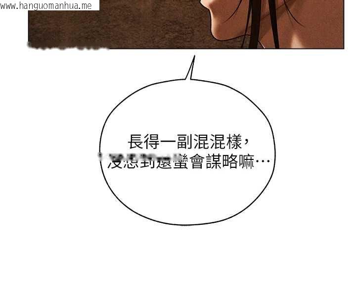 韩国漫画人妻猎人韩漫_人妻猎人-第100话-初次过招异邦人人妻在线免费阅读-韩国漫画-第146张图片