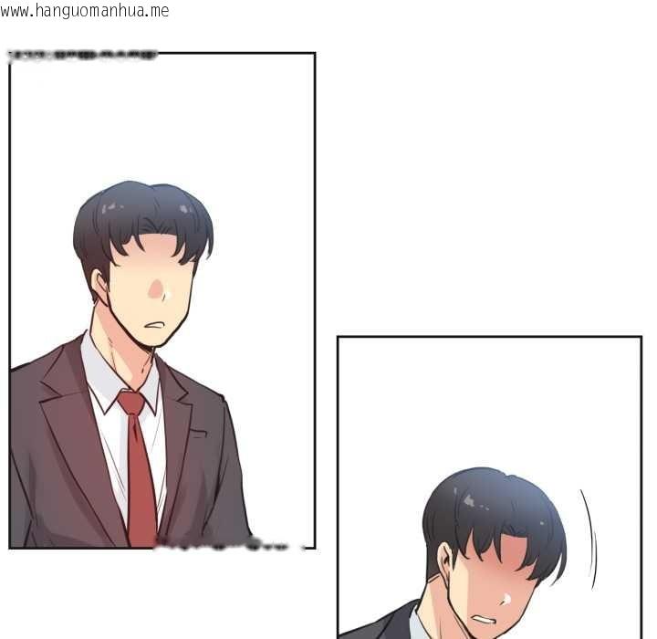 韩国漫画爸爸也疯狂韩漫_爸爸也疯狂-第29话在线免费阅读-韩国漫画-第35张图片